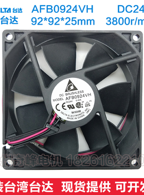 原装台达风机AFB0924VH 9025 24V 0.40A 9CM/厘米变频器散热风扇