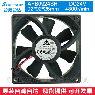 变频器散热风扇 AFB0924SH 0.50A 24V 风机9厘米CM 全新台达9025