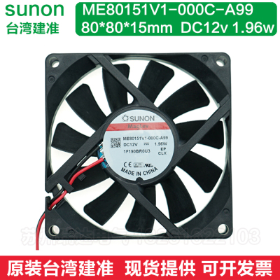 ME80151V1-000C-A99建准SUNON 8015 DC12V工业机箱散热风扇8cm