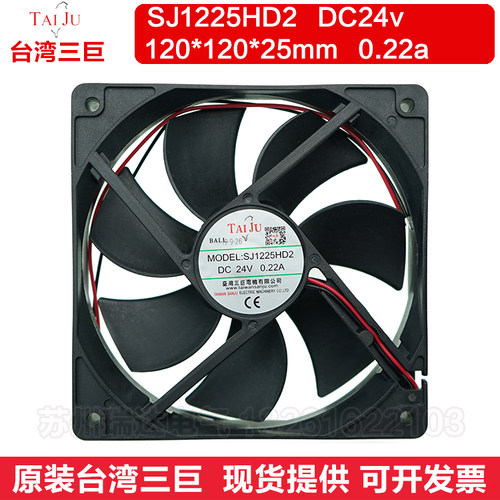 散热风扇变频器机箱机柜