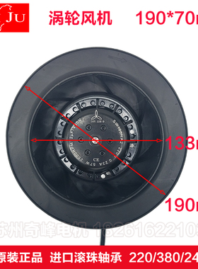 三巨SW190HA2 220V  离心风机 涡轮风机 190 涡流 后倾式散热风扇