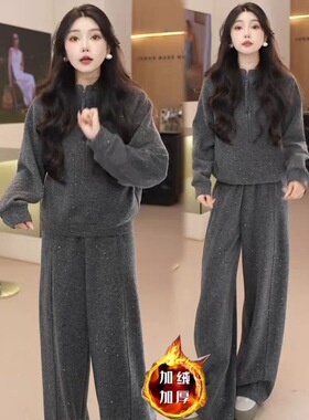 时尚加绒加厚休闲套装女秋冬新款半拉链卫衣百搭阔腿裤运动两件套
