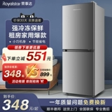 Ронгшида холодильник с двойным туалетом малого и среднего размера домохозяйства.