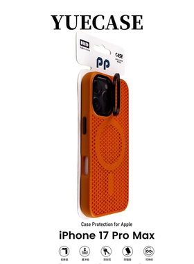 【悦壳】适用iphone16/16pro手机壳17橙色镂空散热苹果16promax镜框支架15pro磁吸14高级感13简约12保护套16p