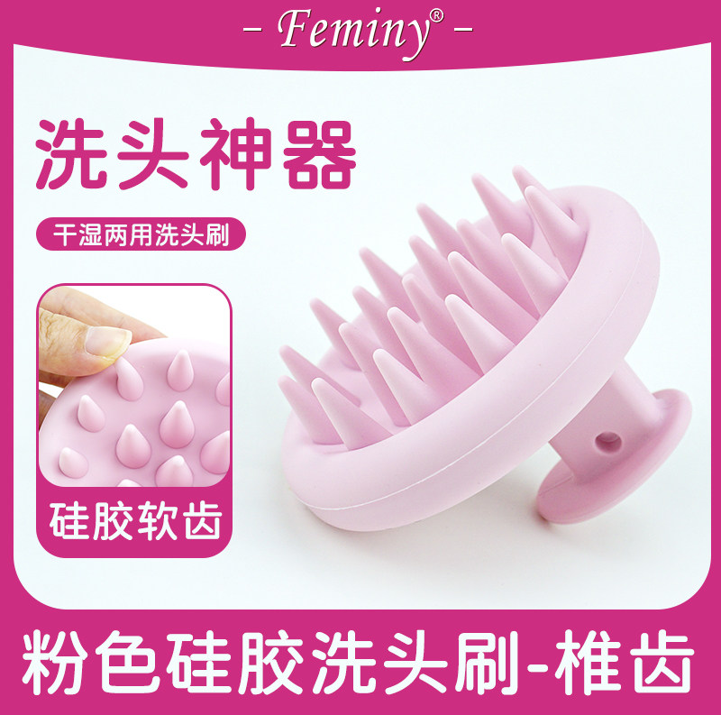 头皮清洁按摩硅胶洗头梳头皮清洁