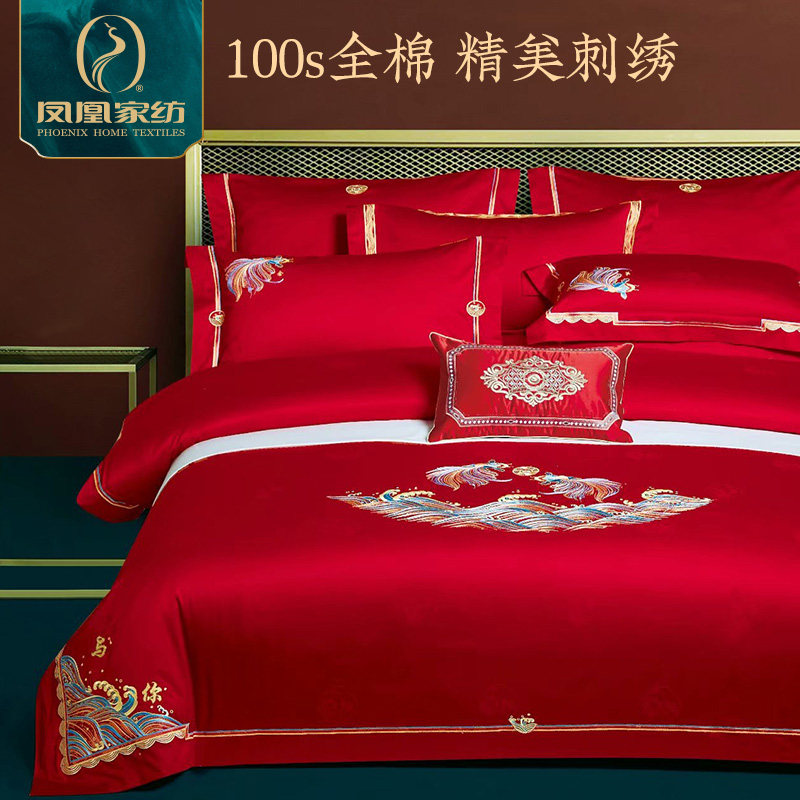 凤凰刺绣婚庆红色新婚床上纯棉四件套100支全棉中式结婚用品,床上用品,婚庆床品套件,淘宝优惠券,粉丝福利购,淘宝优惠卷