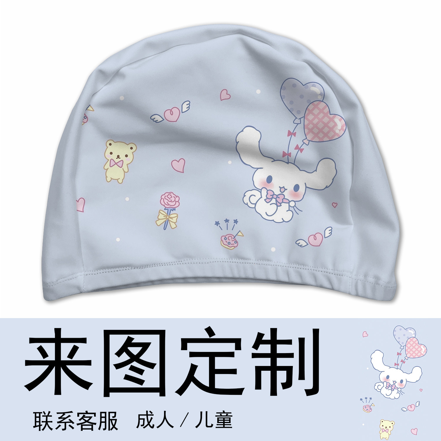 泳帽布料不勒头玉桂狗儿童游泳帽
