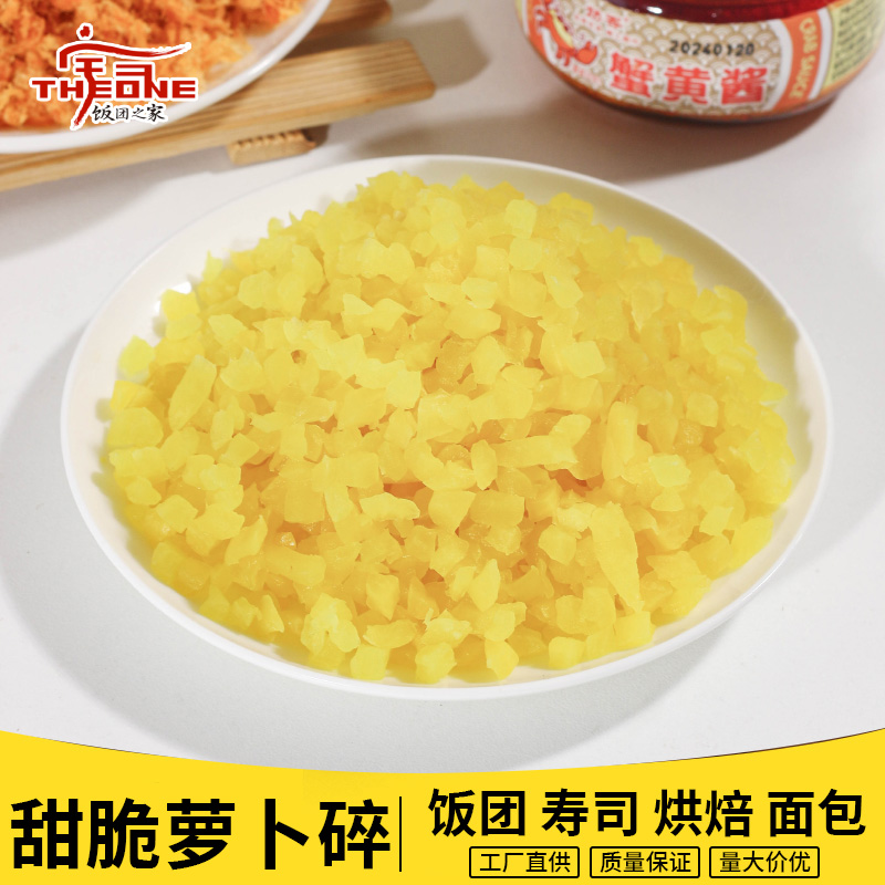 萝卜干碎萝卜粒紫菜包饭团下饭