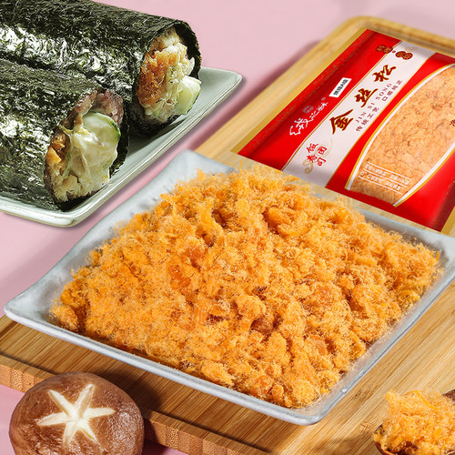 金丝肉粉松即食品肉松小贝豆粉松青团寿司烘焙原料商业专用