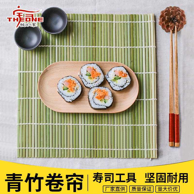 材料青皮帘子全套海苔卷台湾饭团