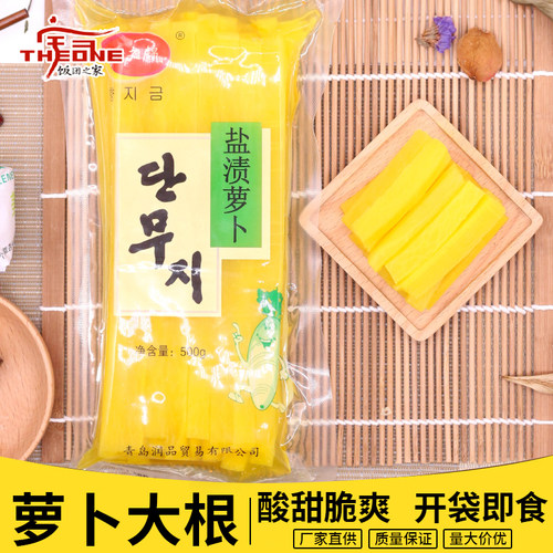 萝卜条韩国食材配料套餐台湾饭团
