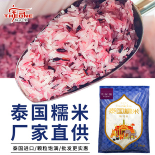 包邮 台湾饭团专用血糯米过路手造饭团白糯米混合商用泰国进口1斤