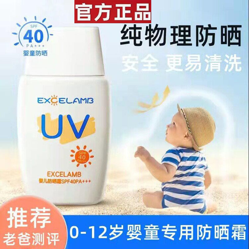 纯物理孕妇防晒霜专用素颜霜防晒隔离遮瑕三合一正品官方旗舰店