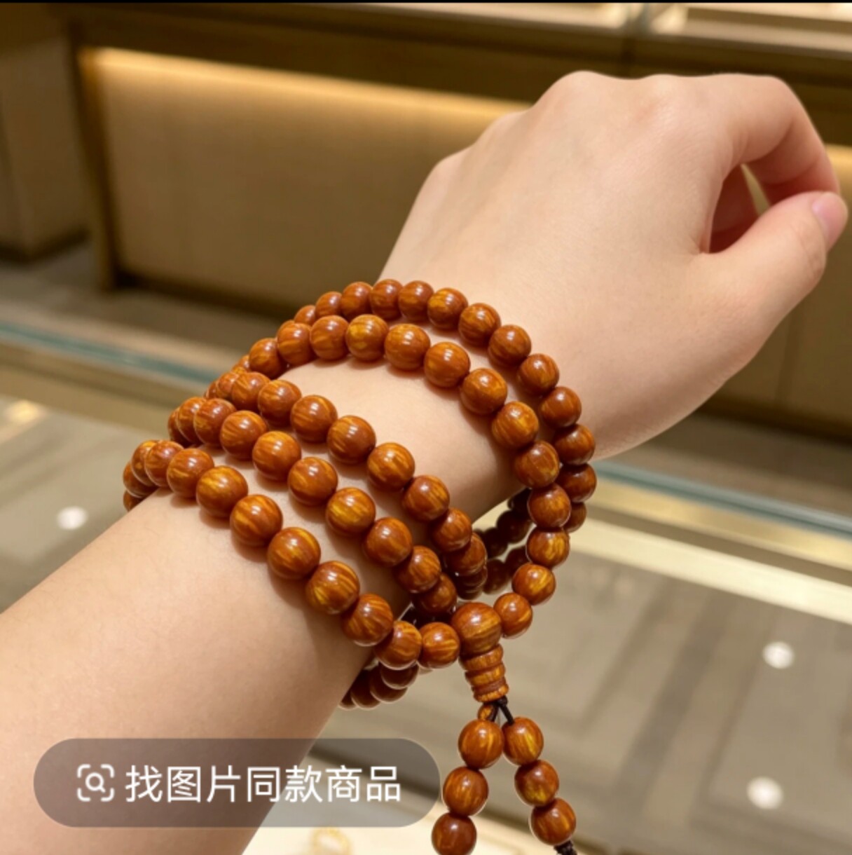 国风金丝手链108颗三圈8mm手串男女同款
