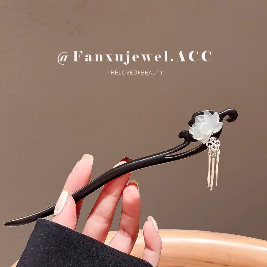 古风莲花发簪女中式步摇流苏盘发簪子日常简约发钗配饰