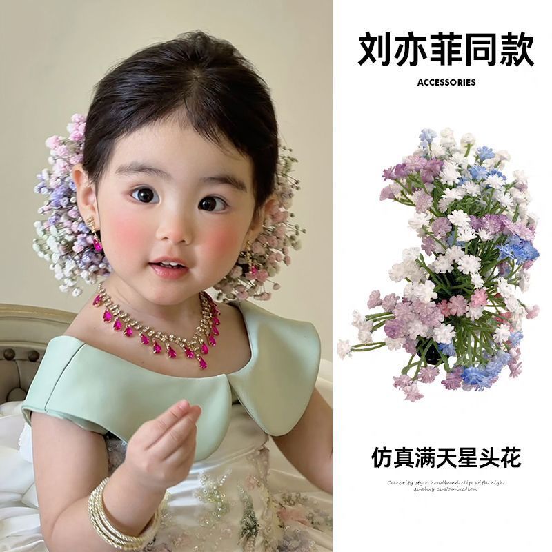 刘亦菲同款新儿童满天星发饰甜美小花花大号发夹拍照影楼造型头饰