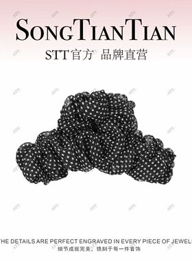 【STT】波点纱云泡芙13cm抓夹096-026 096-028 096-029