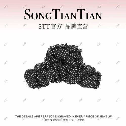 【STT】波点纱云泡芙13cm抓夹096-026 096-028 096-029