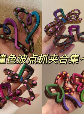 甜美滴油波点蝴蝶结抓夹女彩色高级感撞色后脑勺鲨鱼夹子发夹头饰