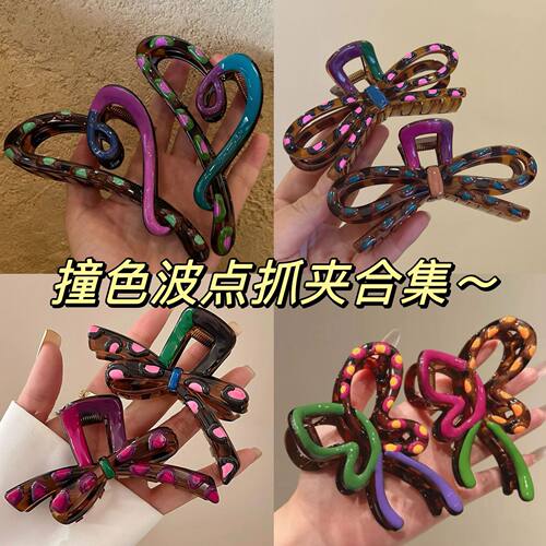 甜美滴油波点蝴蝶结抓夹女彩色高级感撞色后脑勺鲨鱼夹子发夹头饰