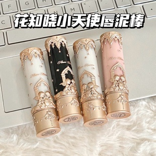 雾面柔焦！花知晓新品小天使固体唇泥棒哑光隐匿唇纹不易沾杯掉色