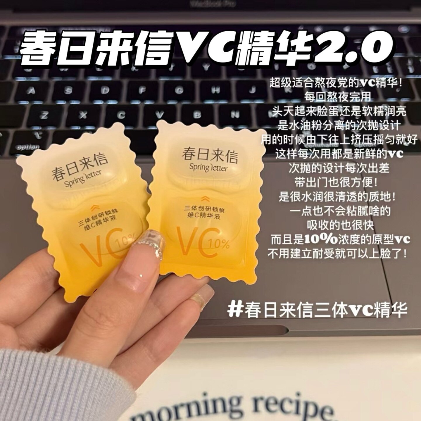 拍改28/38/68/88~春日来信vc精华图片