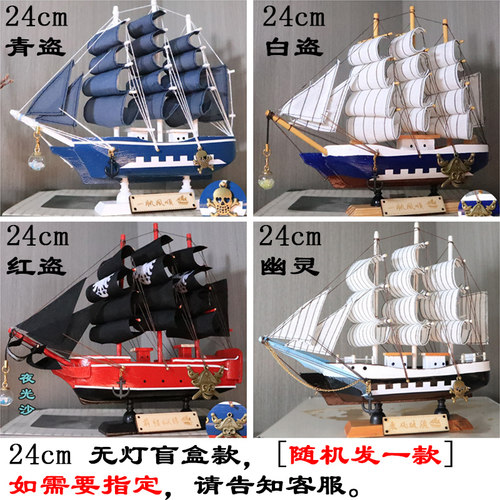 木质帆船少女模型摆件毕业