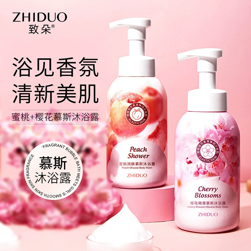 慕斯沐浴露飘婷氨基酸泡泡香水