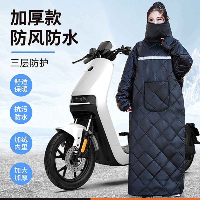 摩托外卖超厚机车挡风被二合一雨衣罩衣一体电瓶车防寒40度骑手
