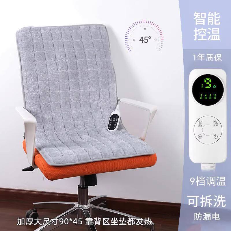 发热办公室加热坐垫发热座垫取暖电热垫坐垫子护腰垫姨妈送女友