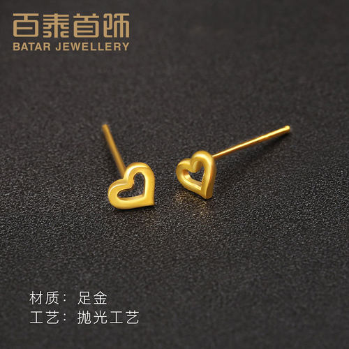 百泰黄金耳钉999心形镂空几何