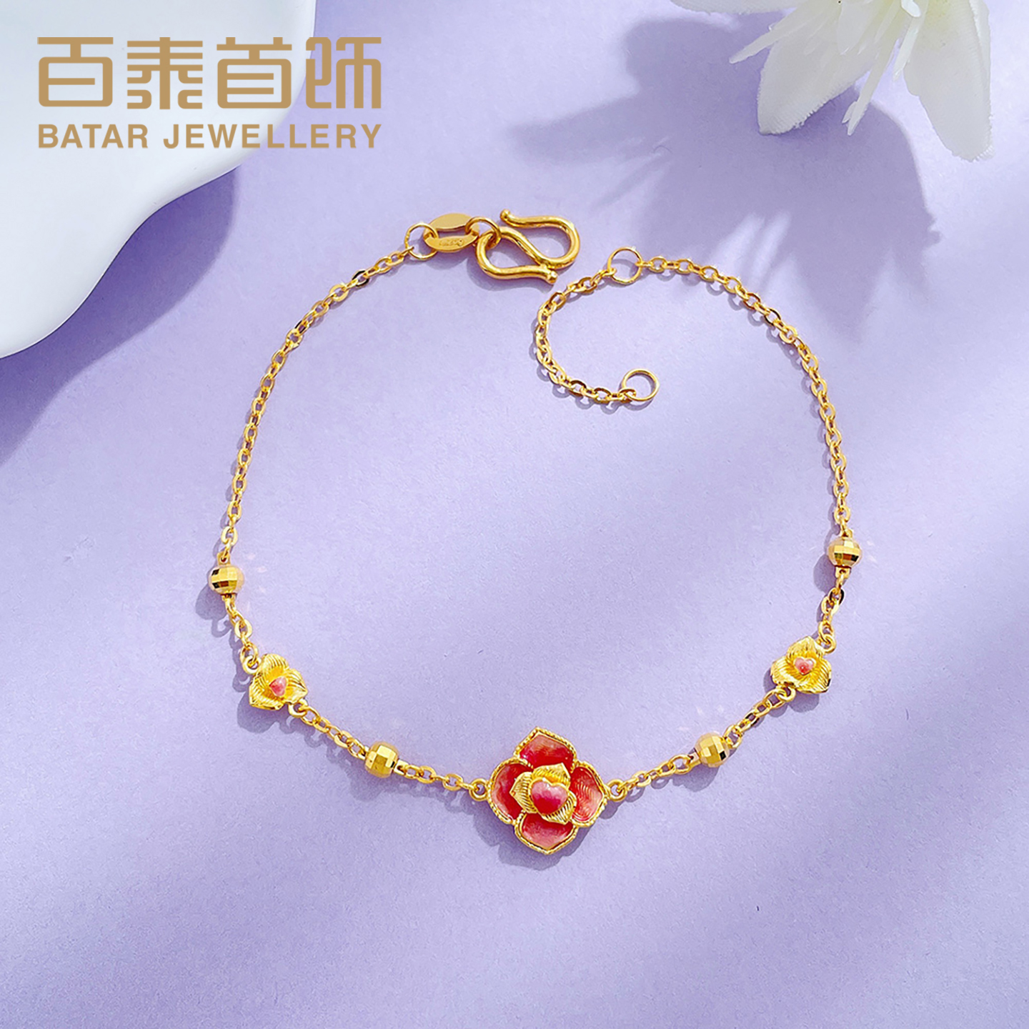 百泰首饰玫瑰花黄金手链女足金999手串花朵金珠手环手饰生日礼物