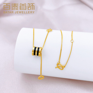 百泰足金999小蛮腰黄金项链女挂坠转运珠坠子套链金饰珐琅吊坠女