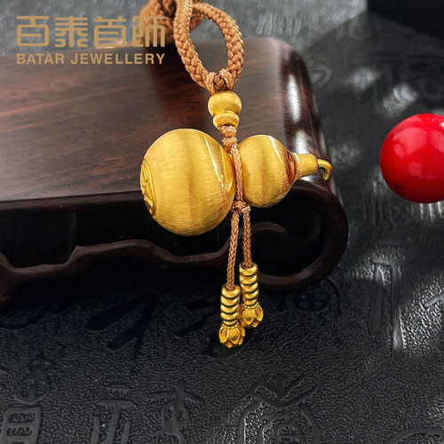 百泰古法黄金吊坠女足金999挂坠算盘珠福字冰丝葫芦挂绳坠子礼物