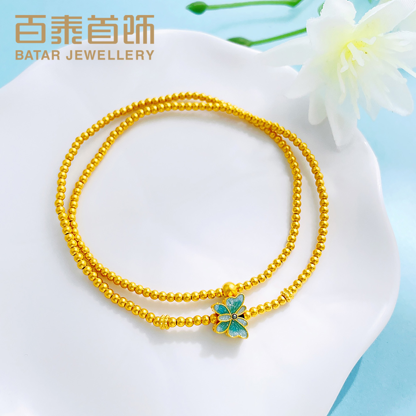 百泰古法足金999黄金手链珐琅蝴蝶转运珠双圈弹力绳手串手环女款