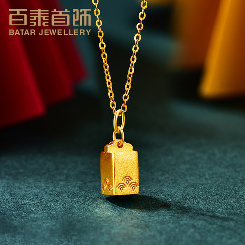 百泰首饰古法黄金吊坠男足金999挂坠印章项坠女款天赐鸿福章挂件