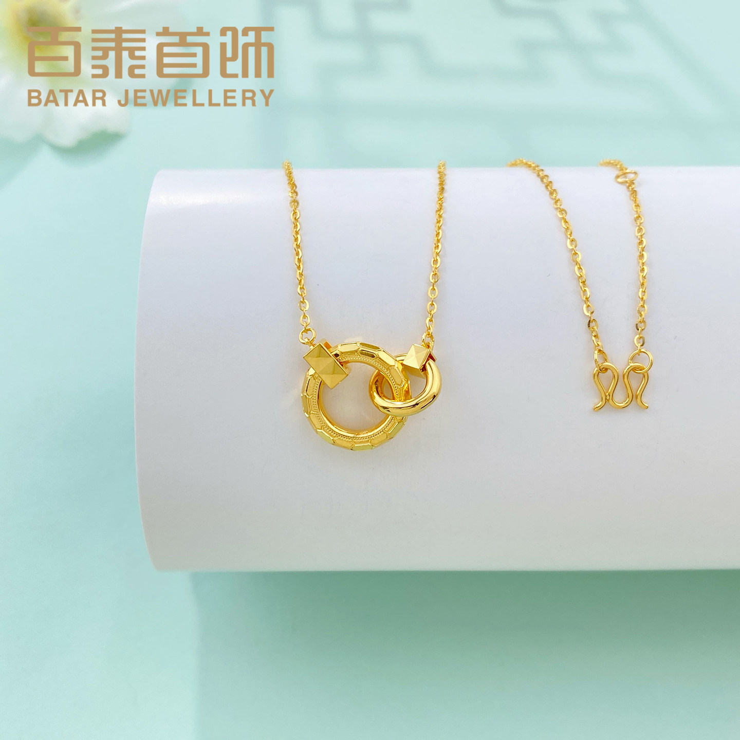 百泰黄金项链足金999几何纹理高光环环相扣圆环吊坠套链女锁骨链
