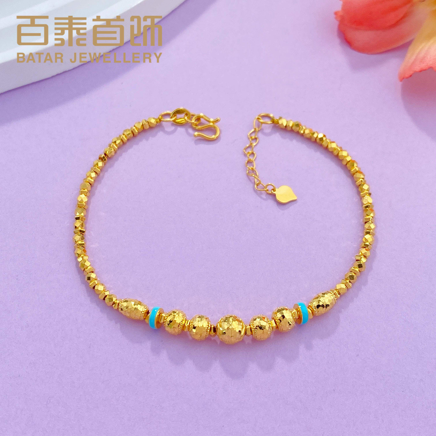 百泰首饰黄金手链女足金999手串五角珠蹦迪珠珐琅手环手饰生日礼
