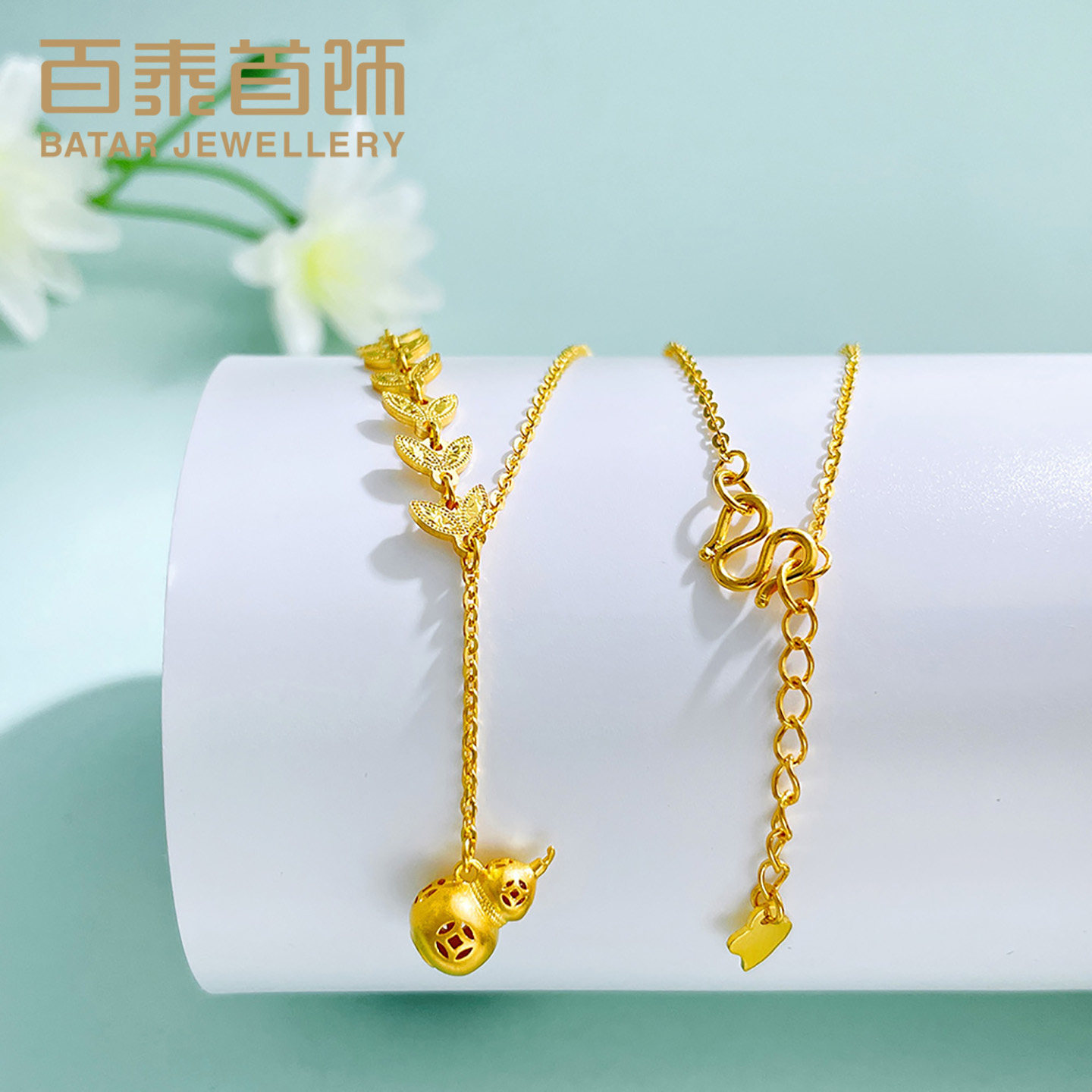 百泰黄金项链足金999福禄传承Y形蝴蝶流苏铜钱葫芦套链颈链锁骨链