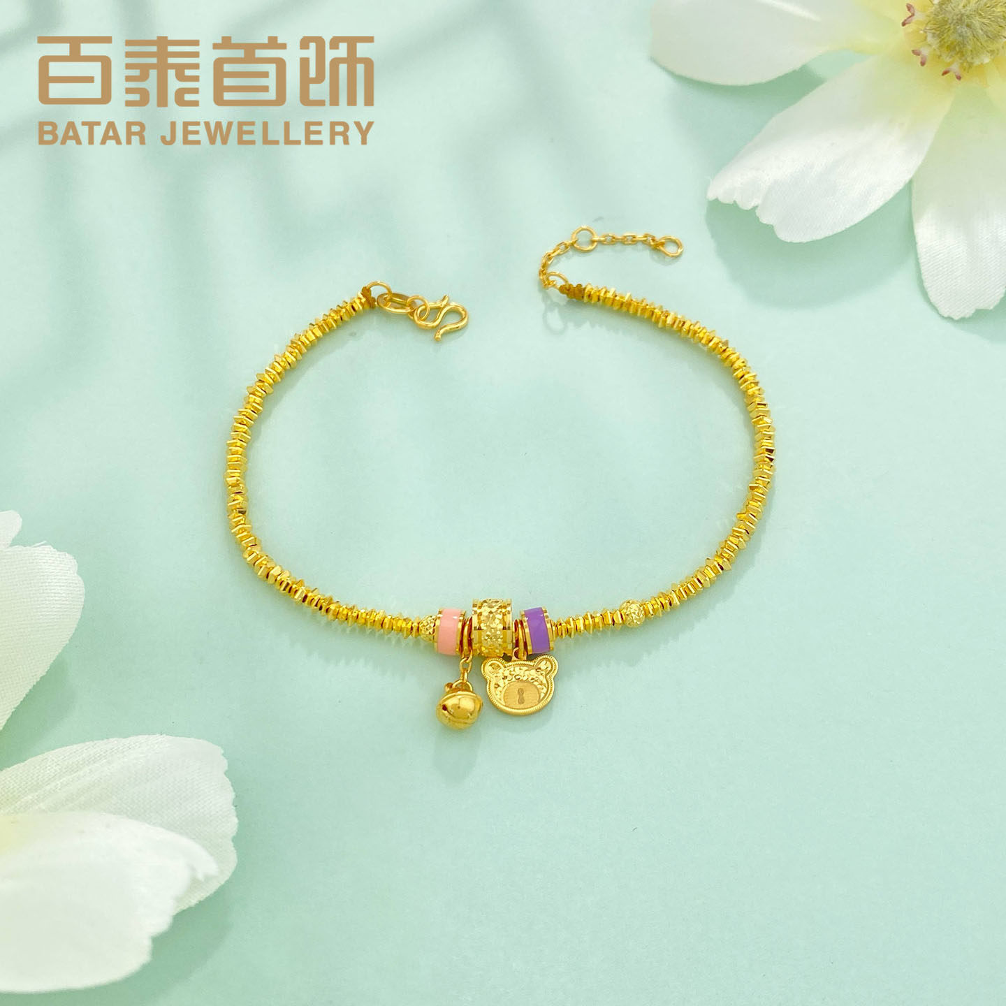 百泰盘缠碎碎冰黄金手链女款足金999手串Q萌小熊珐琅金珠手环手饰