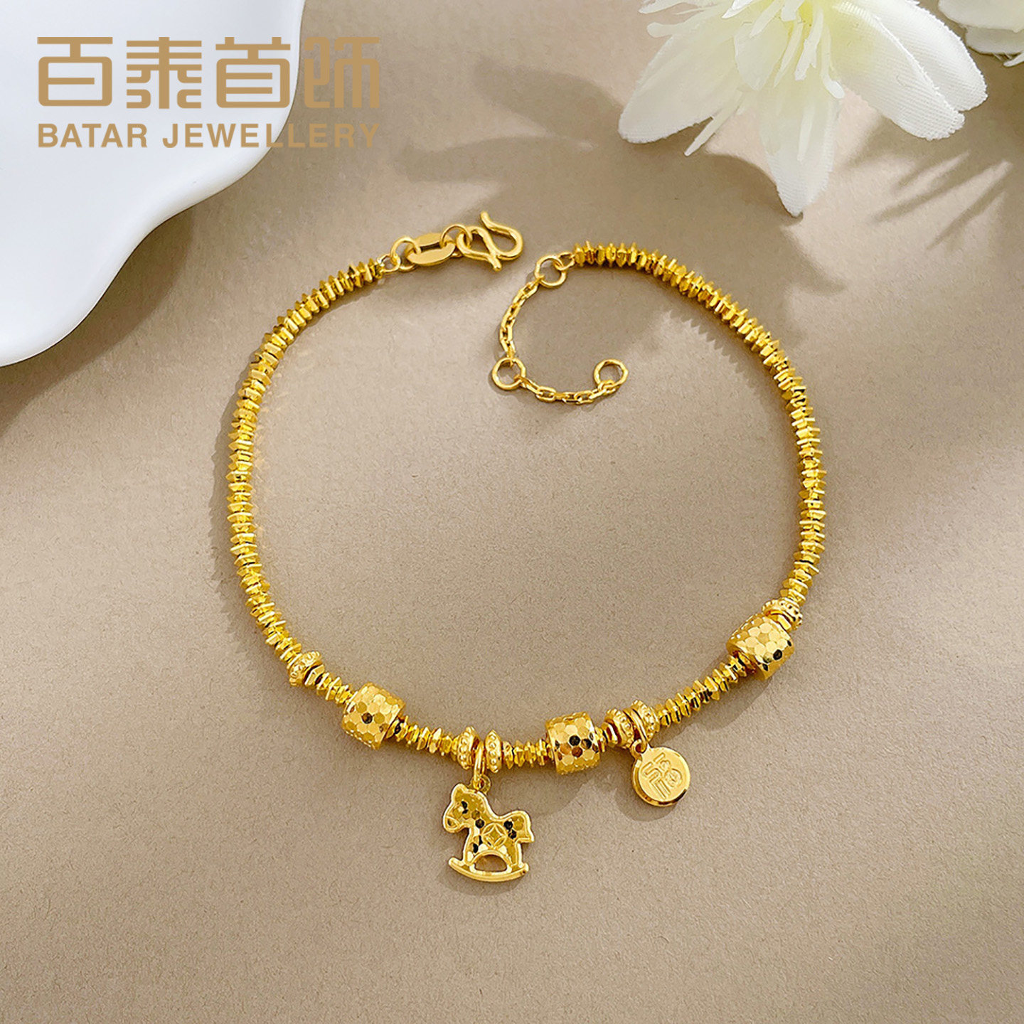 百泰碎碎金马年生肖黄金手链足金999手串福牌金钱碎金子盘缠手环,黄金,计价黄金手链,淘宝优惠券,粉丝福利购,淘宝优惠卷