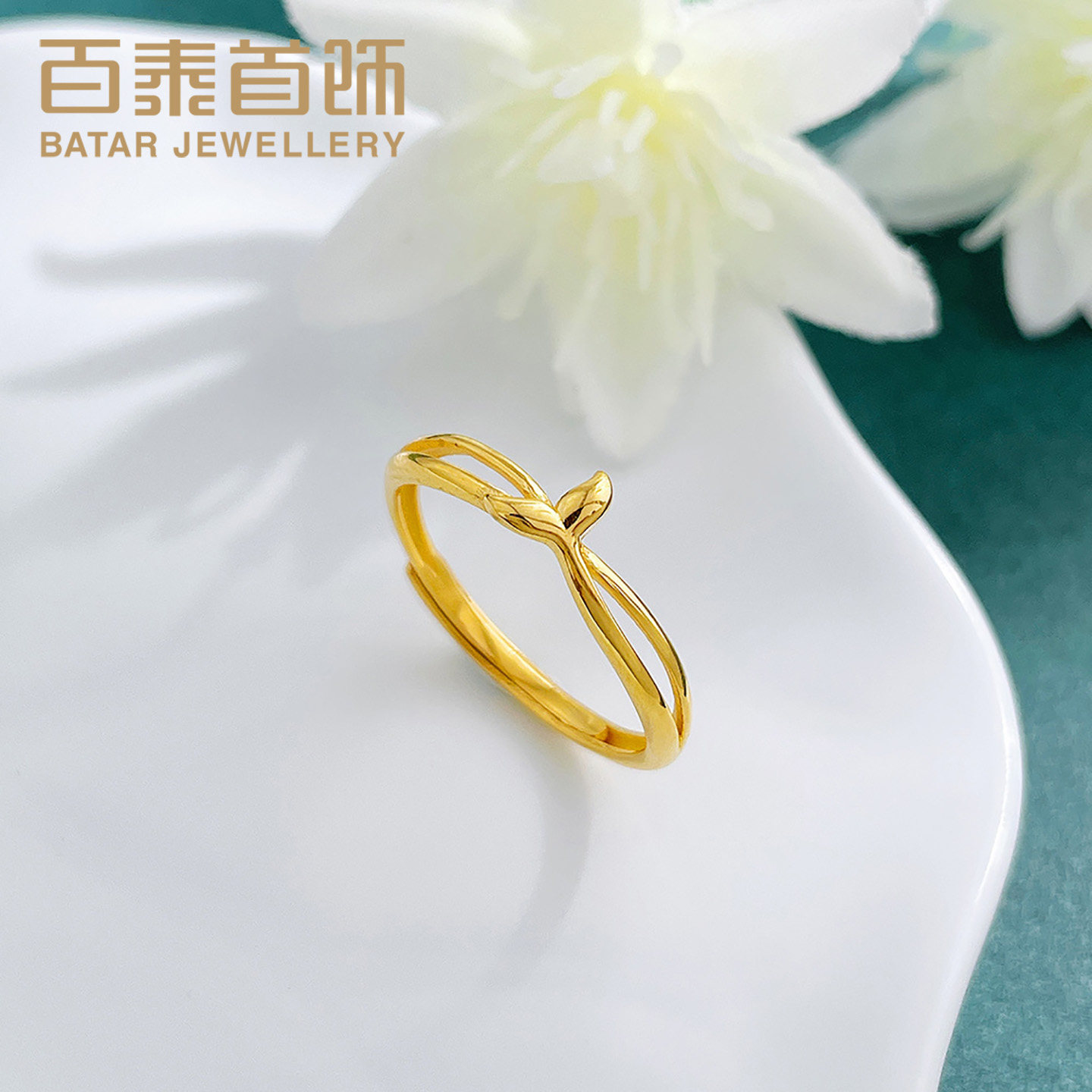 百泰首饰美人鱼尾黄金戒指999足金女戒活口订婚结婚指环表白礼物