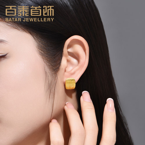 百泰方块黄金耳钉个性足金耳饰5D金耳坠女款时尚纹理竖条通勤耳丁