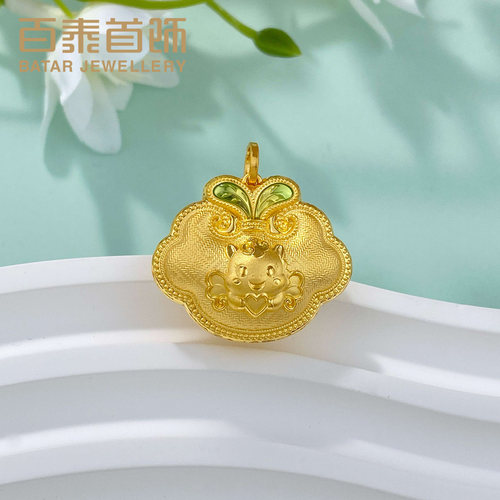 百泰黄金吊坠女足金999天赐鸿福珐琅萌芽爱心小马福字锁包挂坠子