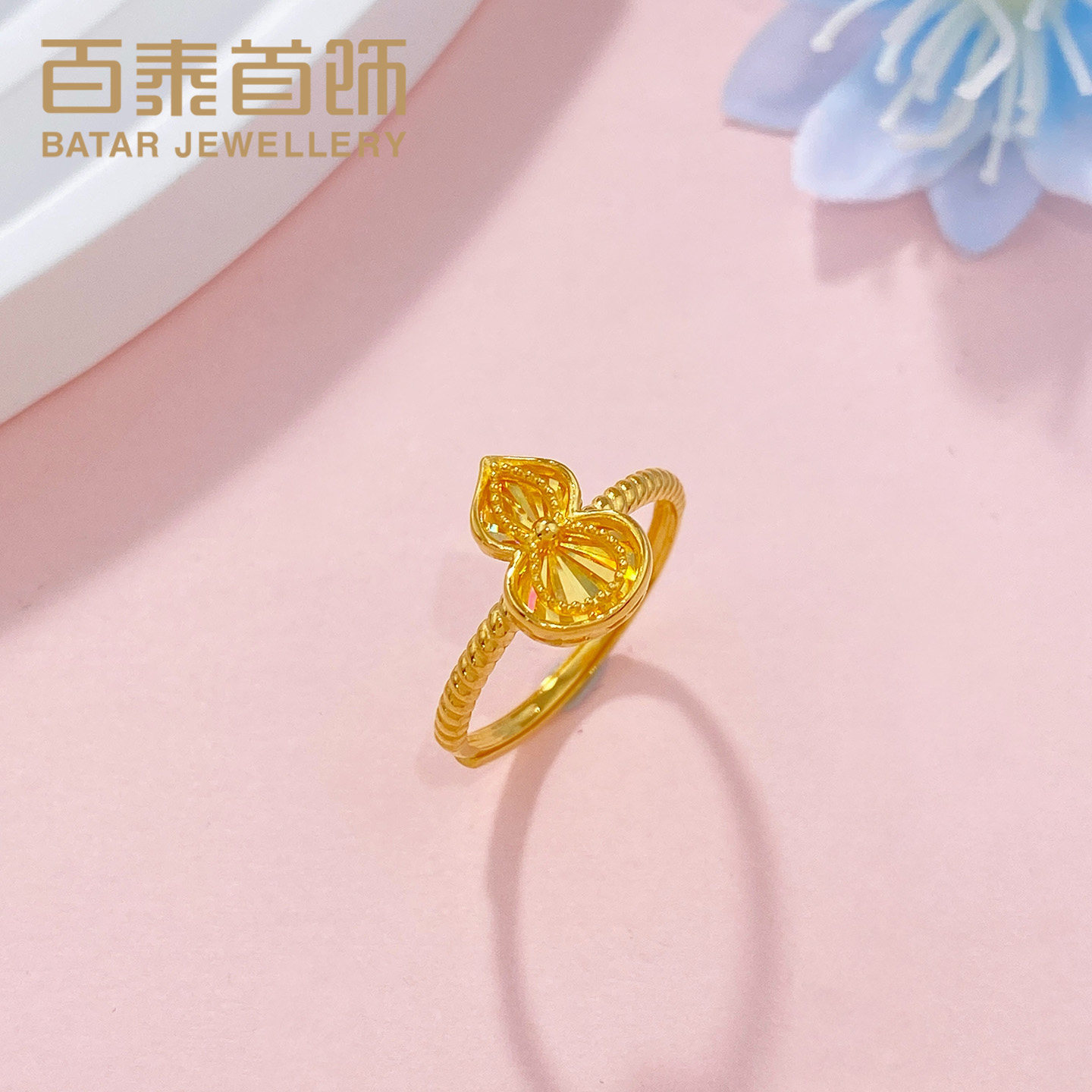 百泰黄金戒指999足金炫彩纳福葫芦麻花女戒结婚订婚活口金指环女