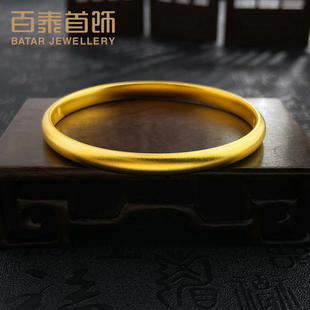 百泰古法黄金手镯999足金女款福字泥鳅背订婚手环结婚金饰金镯子