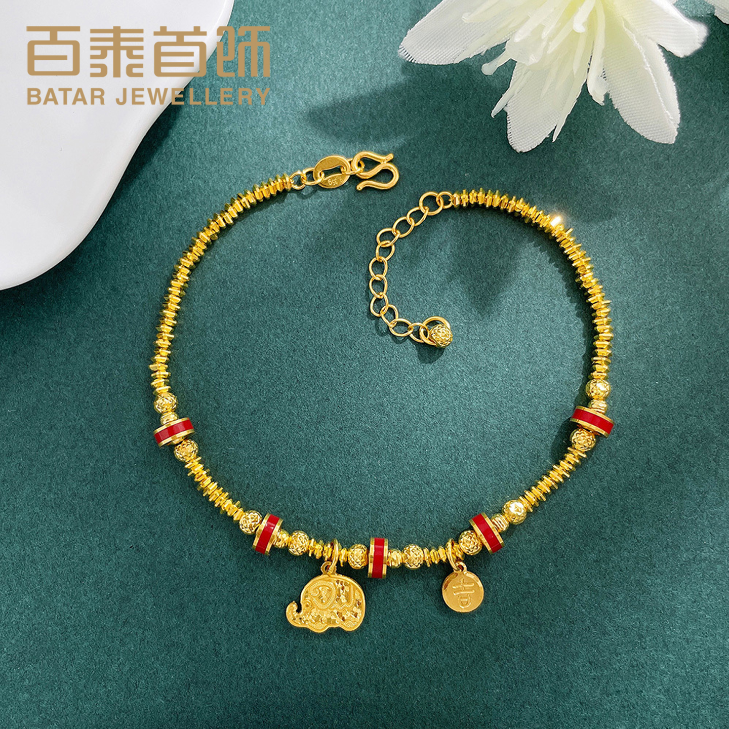 百泰碎碎冰黄金手链女足金999手串Q萌墩墩象吉祥象算盘珠手环手饰