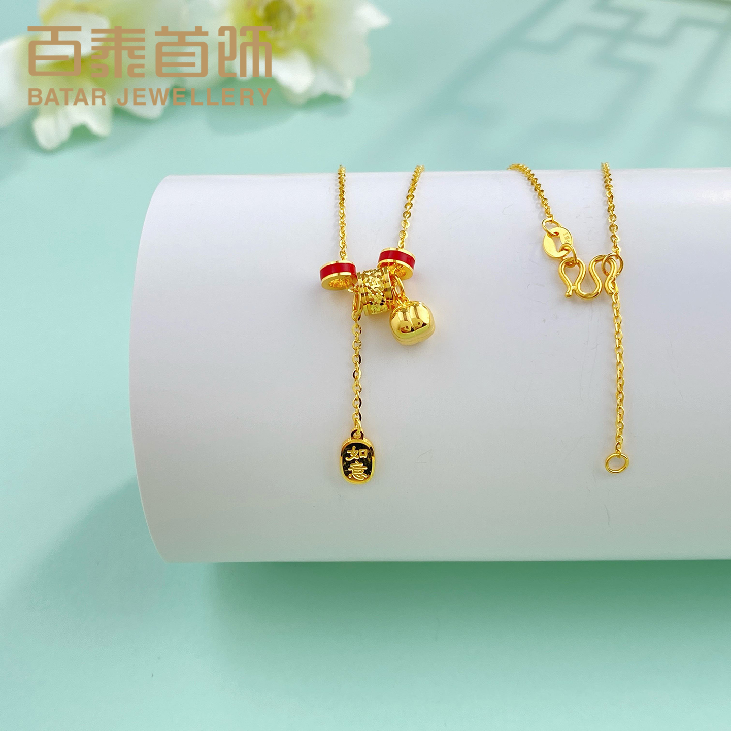 百泰如意吊牌黄金项链足金999吊坠福运连连珐琅套链颈链女锁骨链