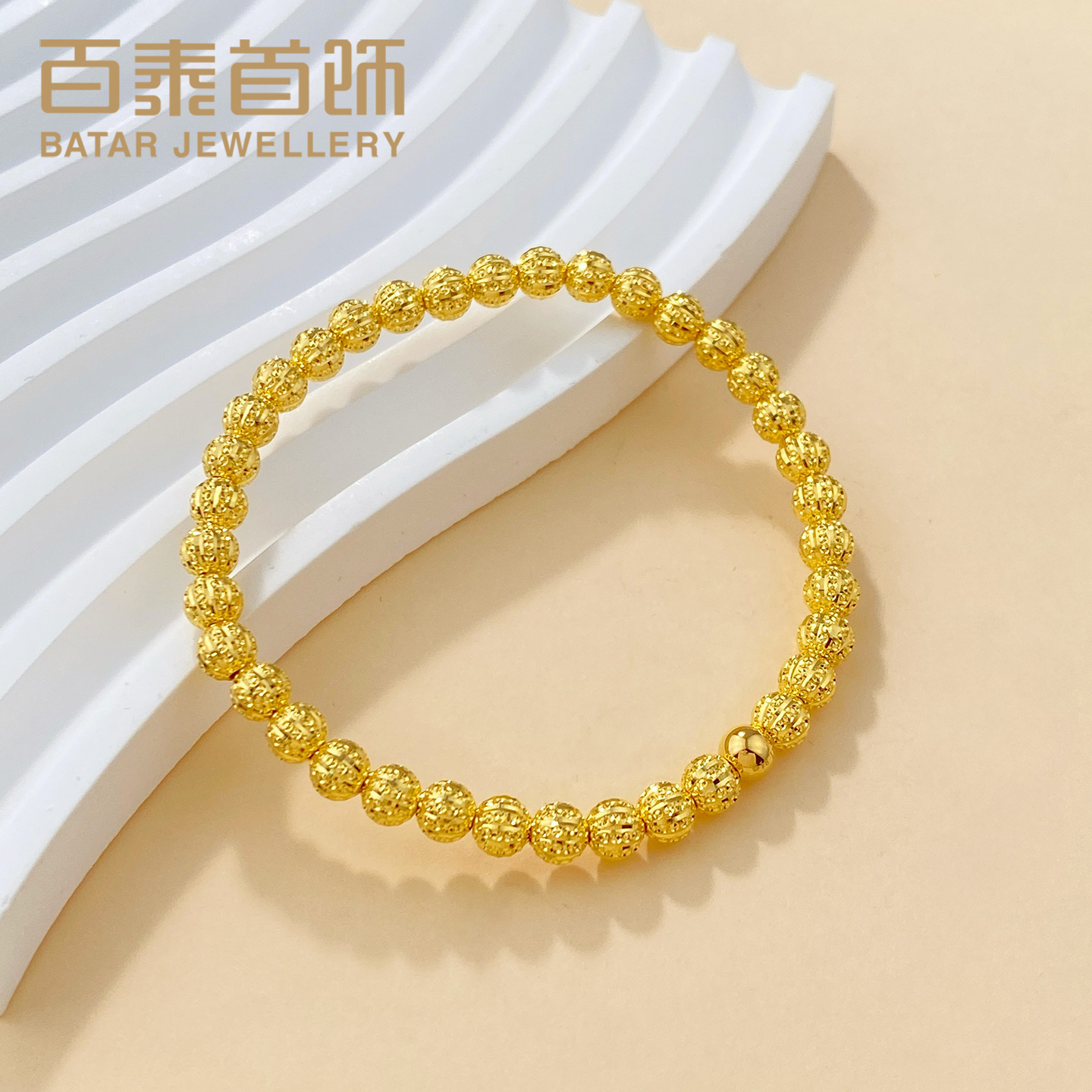 百泰首饰核桃珠黄金手链足金999手串转运珠弹力绳手环女生日礼物