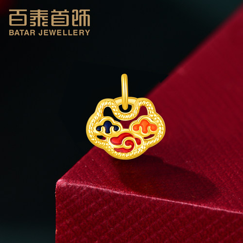 百泰首饰足金小锁包黄金吊坠女款祥云挂坠转运珠坠子珐琅金饰项坠